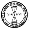 Pentakl Salomona - silny amulet ochronny - obrazek 14