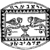 Srebrny amulet i pierścień z Czarnej Kurki grawerowany na zamówienie. - obrazek 38