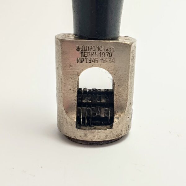 Stempel wojskowy z datownikiem z Z.S.R.R. lata 70 te XX w. - obrazek 5