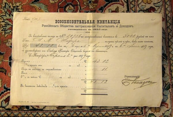 Pokwitowania towarzystw ubezpieczeniowych, polisy  z czasów carskich 1835 i.t.p. - obrazek 2