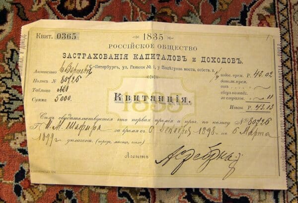 Pokwitowania towarzystw ubezpieczeniowych, polisy  z czasów carskich 1835 i.t.p. - obrazek 4