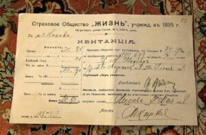 Pokwitowania towarzystw ubezpieczeniowych, polisy  z czasów carskich 1835 i.t.p.