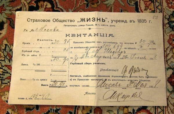 Pokwitowania towarzystw ubezpieczeniowych, polisy  z czasów carskich 1835 i.t.p.