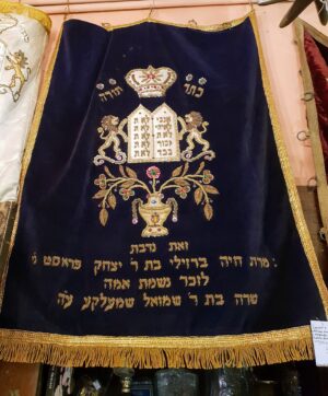 Żydowska tkanina weselna z początku XX wieku z Ukrainy, bogato wyszywana srebrną i złotą nicią.